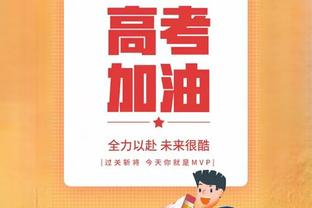 李学鹏：胡尔克、特谢拉是真的难防，国内没太碰到很难防的球员