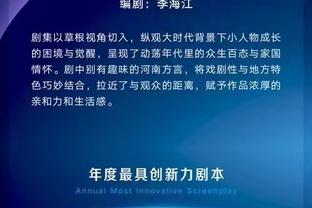 高效！理查利森数据：仅用1次头球攻门就进球，7次对抗4次成功